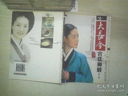 大长今第二部在线观看,宫廷风云再起，智慧医女再展风采