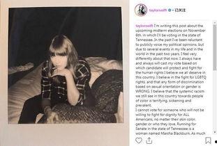 霉霉最新爆料,新专辑幕后故事与创作灵感大公开 第2张 霉霉最新爆料,新专辑幕后故事与创作灵感大公开 第2张